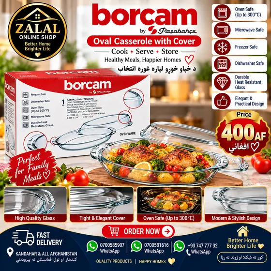 borcam