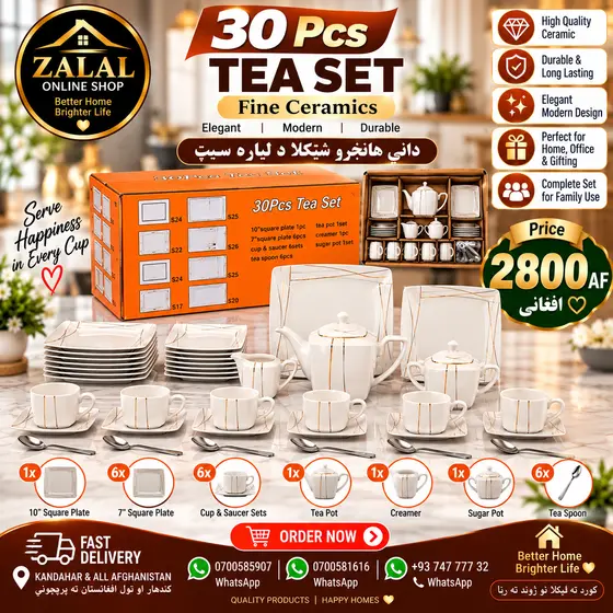 30-Piece Mixed Dinnerware Set