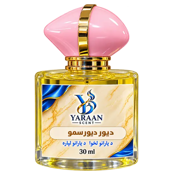 YARAAN Dior Diorissimo Perfume 30ml