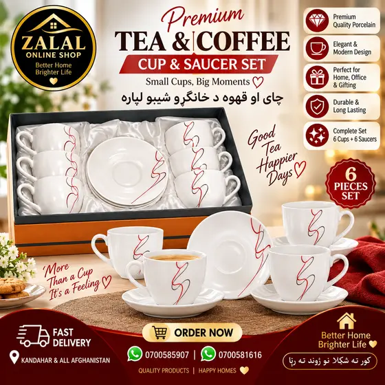 TEA & COFFEE