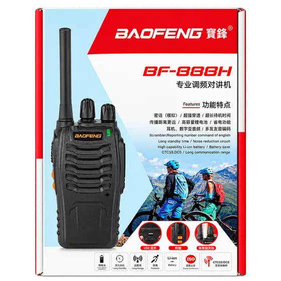 Baofeng BF-888H Walkie Talkie