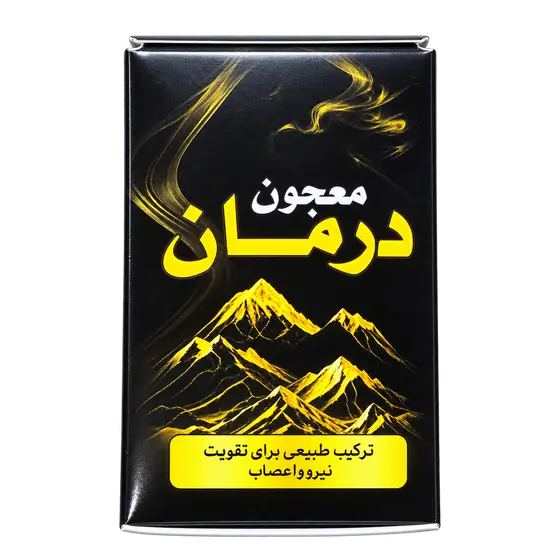 Majoon Darman Herbal Paste