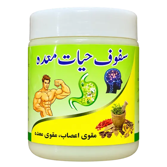 Herbal Nerve & Stomach Support Supplement