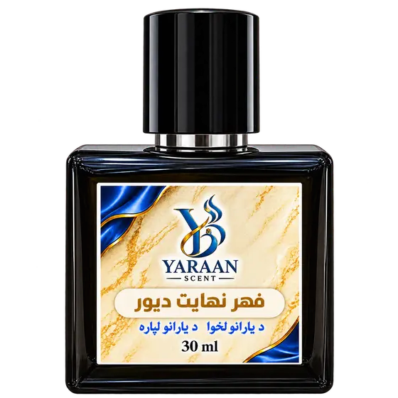 YARAAN Fahr Nahayat Dior Perfume 30ml