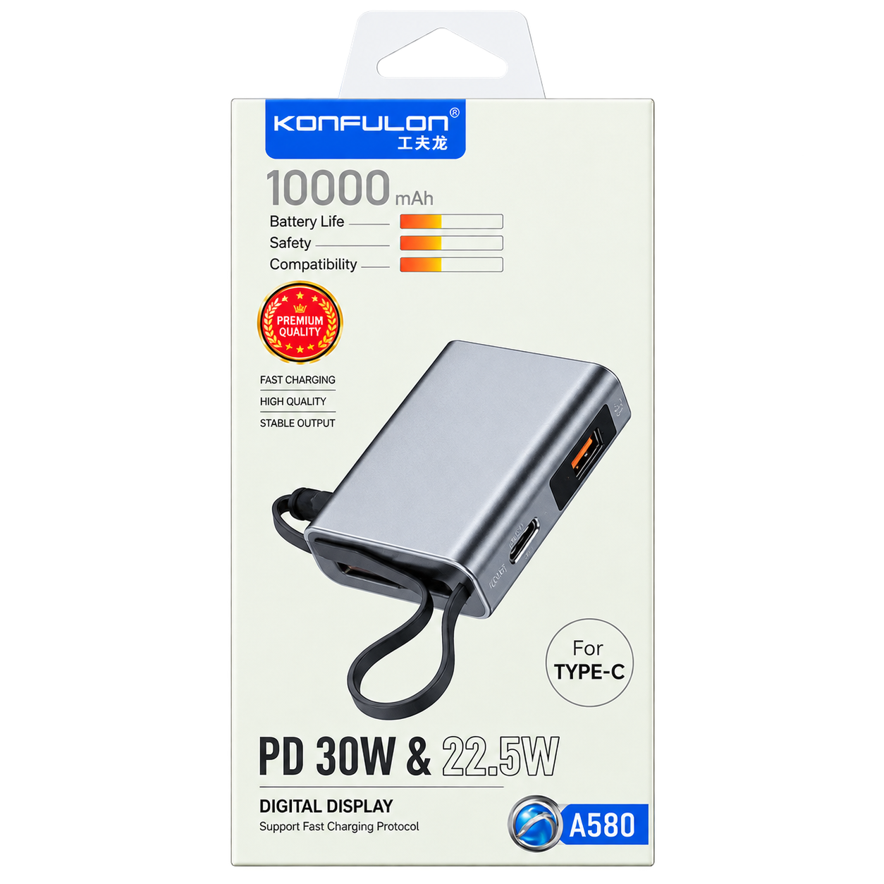 KONFULON A580 10000mAh Power Bank
